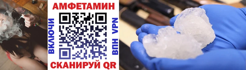 Амфетамин Premium  где можно купить наркотик  Саянск 