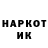 APVP Соль Nick Kupchenko