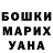 МЕТАДОН белоснежный Oksana Kochergina