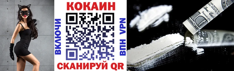 КОКАИН Колумбийский Саянск