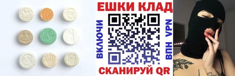 Экстази бентли  Саянск 