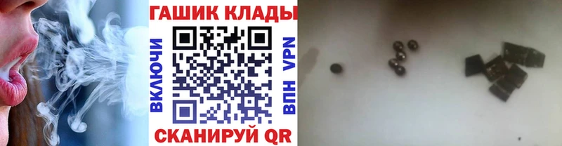 ГАШ гарик  blacksprut ТОР  Саянск 