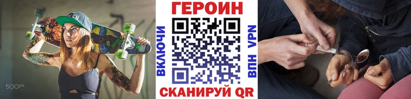 магазин продажи   Саянск  ГЕРОИН афганец 