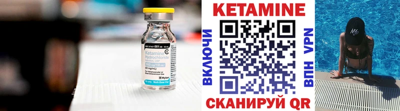 наркота  Саянск  Кетамин VHQ 