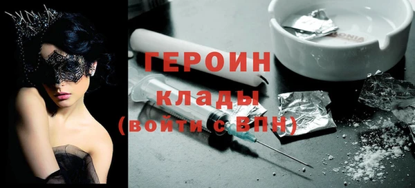 кокаин VHQ Арсеньев