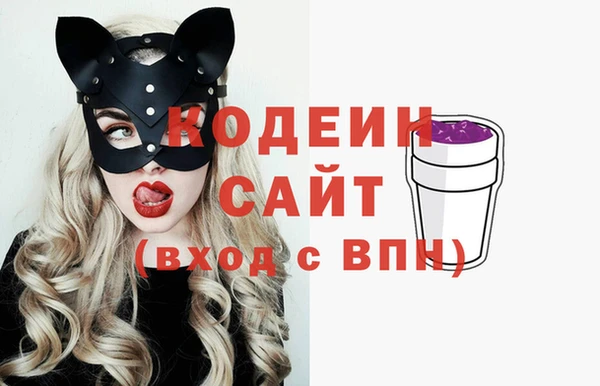 синтетический гашиш Армянск