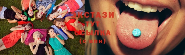 синтетический гашиш Армянск