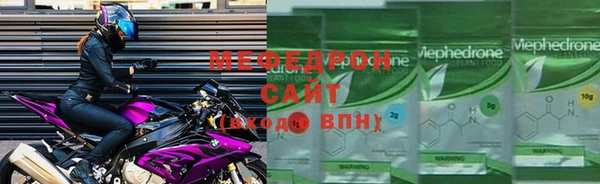 соль ск Новокубанск