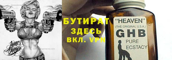кокаин VHQ Арсеньев