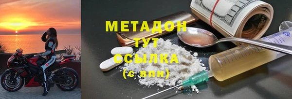 синтетический гашиш Армянск
