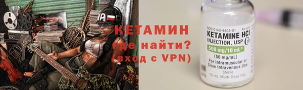 синтетический гашиш Армянск