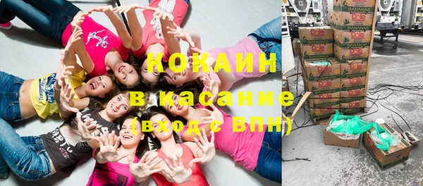 кокаин VHQ Арсеньев