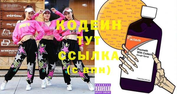 марки lsd Аркадак