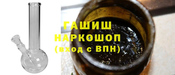 синтетический гашиш Армянск