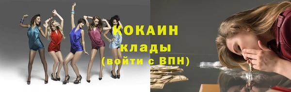 синтетический гашиш Армянск