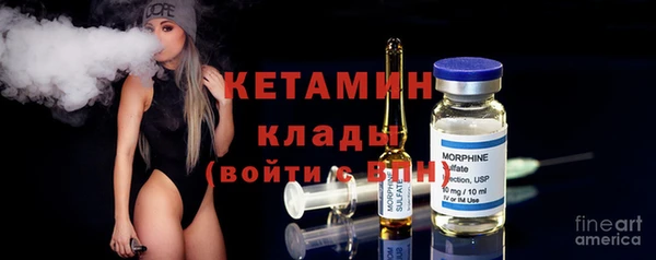 кокаин VHQ Арсеньев