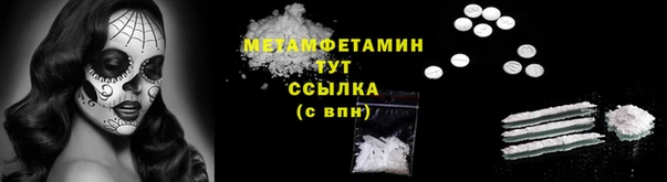 синтетический гашиш Армянск