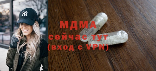 марки lsd Аркадак