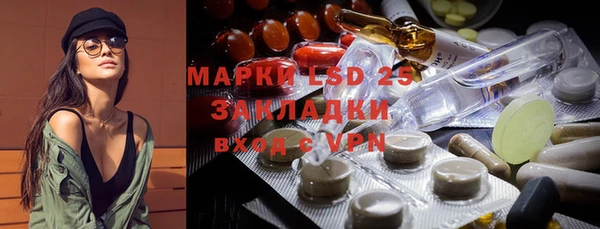 марки lsd Аркадак