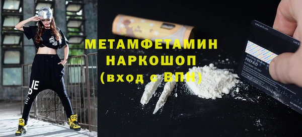 кокаин VHQ Арсеньев