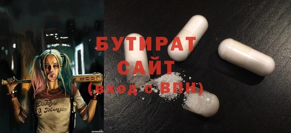 кокаин VHQ Арсеньев