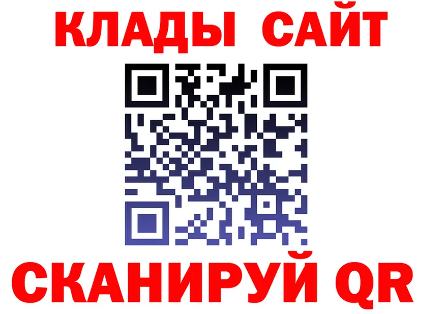 ТГК концентрат маркетплейс мориарти MEGA Саянск
