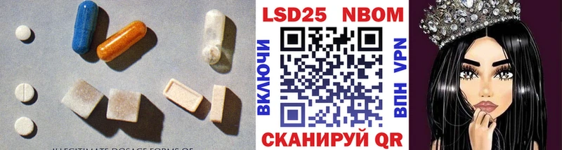 LSD-25 экстази ecstasy Саянск