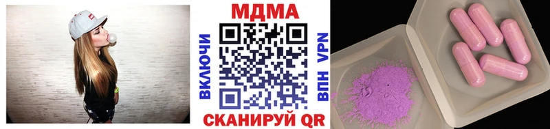 MDMA молли  дарнет шоп  Саянск 