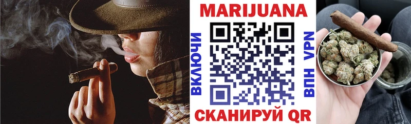 МАРИХУАНА сатива Саянск