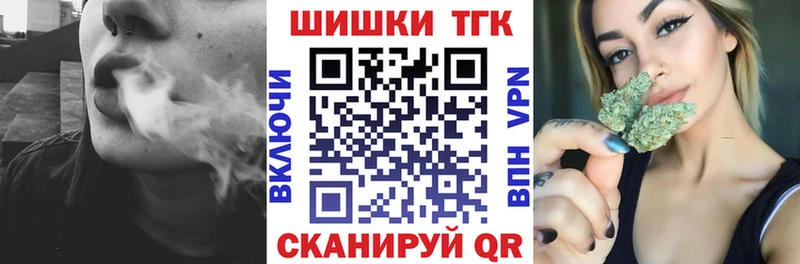 ОМГ ОМГ зеркало  Саянск  МАРИХУАНА план 